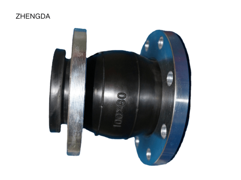 Concentric-Rubber-Reducer-Joint